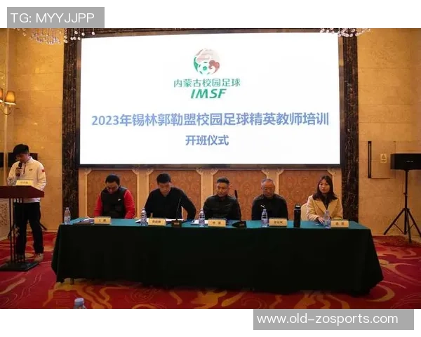 校园足球教师培训的收获与反思促进学生全面发展的实践探索 校园足球教师培训的收获与反思促进学生全面发展的实践探索