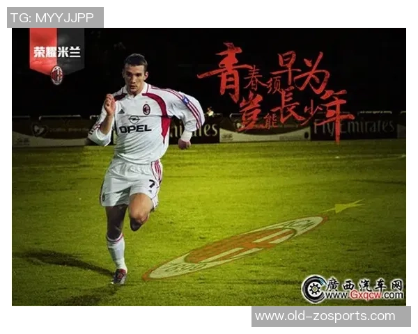 热血足球经典回顾盘点那些年我们追逐的绿茵梦想与激情瞬间 热血足球经典回顾盘点那些年我们追逐的绿茵梦想与激情瞬间