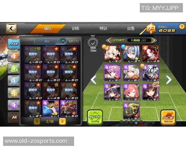 银河足球队辅助系统助力球队提升战术分析与球员表现评估